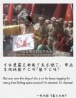 人受惊后犹不前 （打一字）