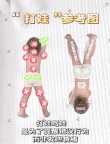 两人屁股贴地上 （打一字）