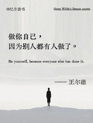 时刻告诉自己，你是一个普通人