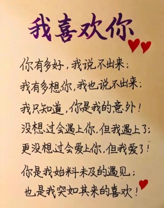 52句撩人甜到爆炸的表白情话（推荐收藏）