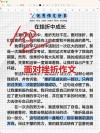 励志文章：苦难才是历练后的翱翔