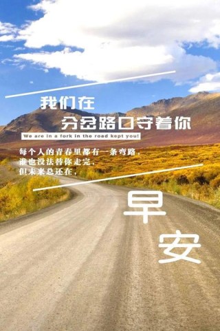 正能量激励人的好句子，感悟深刻，早读早受益