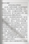 给自己点一盏灯?励志文章