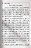 给自己点一盏灯?励志文章