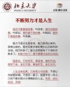 励志人生：幸福就在自己的意识里?励志文章