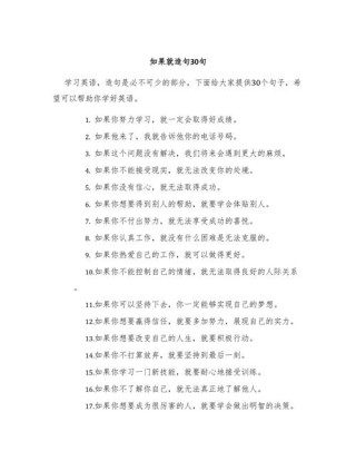 短句子大全及造句 用短句造句
