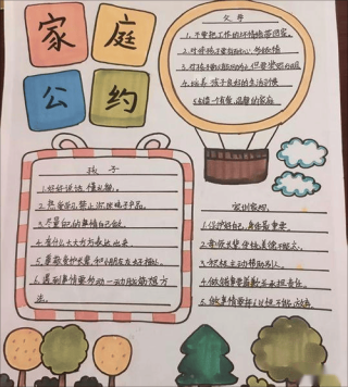 共护家园 广言快评｜邻里为“亲”，休戚与共