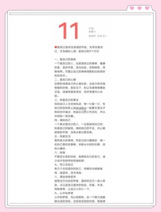 爱自己，需要什么理由？