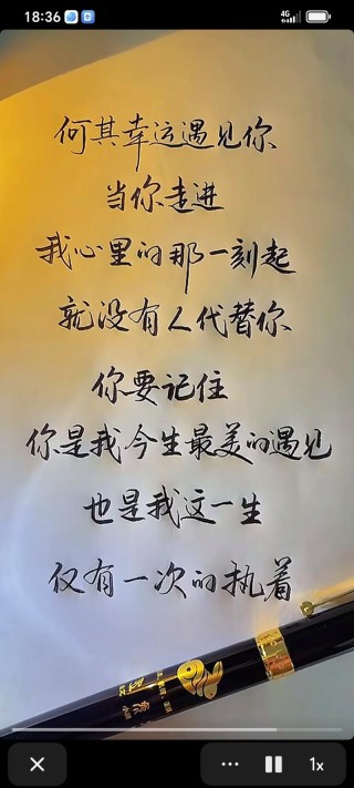 夜听：珍惜一个深爱你的人，把简单留给了自己