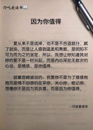经典语录情感，经典情感语录，触动心灵的声音