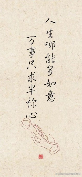 也许生活并不如意，但祝你万丈星辰入梦来