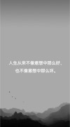精辟人生短句霸气，精炼人生短句，霸气尽显生活智慧