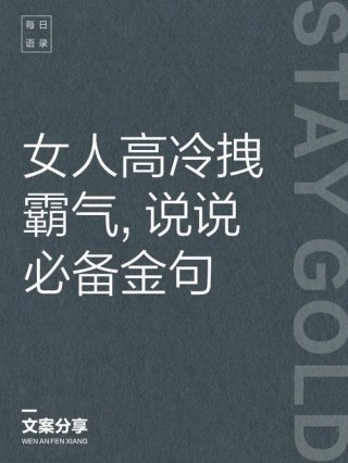 又拽又入心的句子，拽心之语，独特而深情的句子