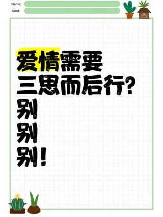 别