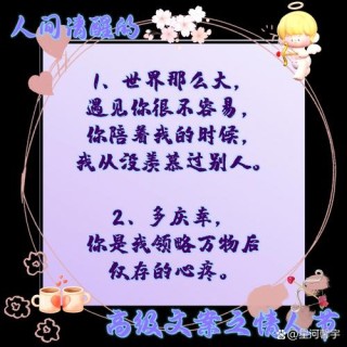 世界那么大 能遇见不容易
