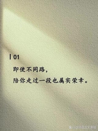 两个人彻底结束的文案（关于道别的唯美句子）