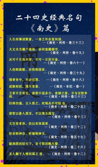 经典的历史典故大全，值得保存收藏学习，非常齐全！