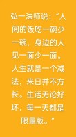 《如法而食》：有好好做饭，能好好吃饭，是一种随遇而安的幸福