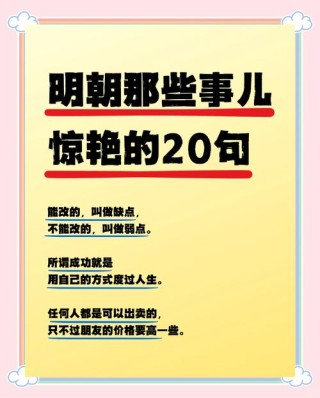 女孩子说说自己的缺点（如果一个女生说自己缺点该如何回答）