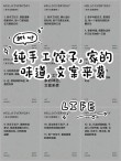 卖水饺的年轻人?励志文章