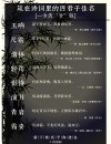 30首最美经典诗词，年轻富有诗意