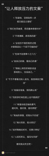 表达生活有压力的短句 表达生活压力大的说说
