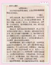 经典励志文章?励志文章