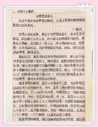 经典励志文章?励志文章