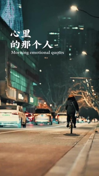 有那么一个人