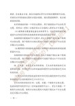 2026湖北高考网上填报志愿时间安排日程表（刚刚发布）