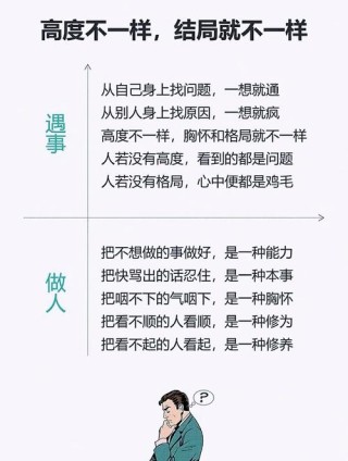 优秀的人都受益的9个好习惯