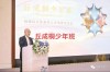 丘成桐：为学与做人 | 赛先生