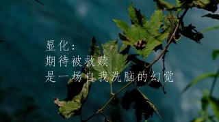 温暖，是心中的一场幻觉