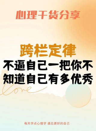 为人处事，不能过于骄傲自满