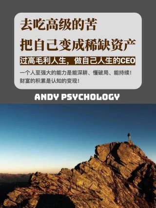 从人生与道路中看投资