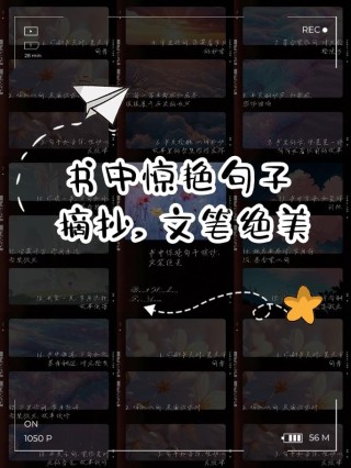 绝美短句，绝美短句，诗意流淌，心随景动。