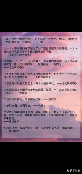 我最喜欢的句子