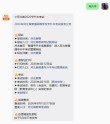 河北省教育考试院2026高考成绩查询官方网站入口