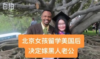 看到有人说，“别自诩励志博主了，还不是靠你的外国老公和三个混血娃？”我笑了