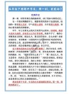 我感动于现在的我。