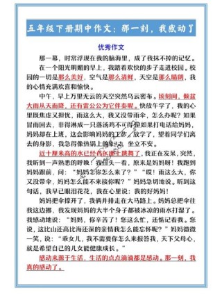 我感动于现在的我。