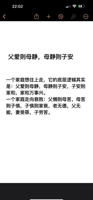 母爱父爱的名言，母爱与父爱的名言