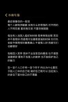 我爱大风和烈酒，还有孤独和自由