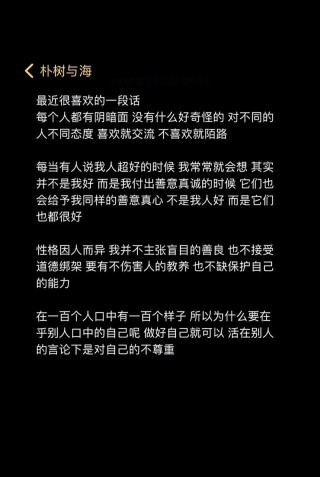 我爱大风和烈酒，还有孤独和自由