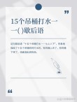 直到夜二点供水 （打一字）