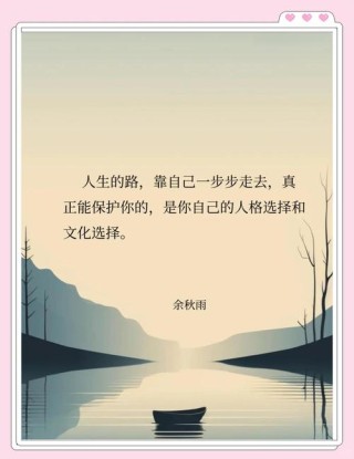 人生……需要选择吗？