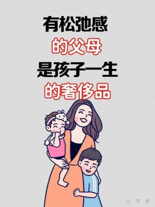 四句育儿金句爆红：幸福需自争#亲子教育