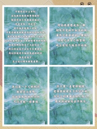 你的人生旺不旺，取决于这件事