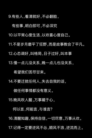 高端文案短句简短 高端大气文案