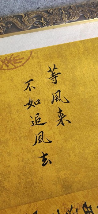 微信最近很火的心情短句，等风来，不如追风去